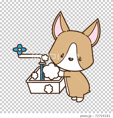 hand wash clipart png of a dog