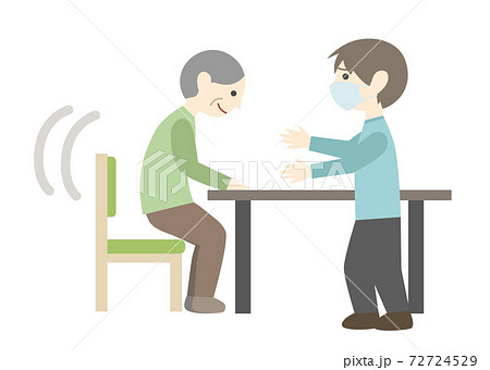 立ち上がり 抑制のイラスト素材