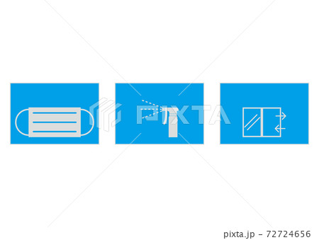 マスク・消毒液・換気 マスク・消毒液・換気 72724656