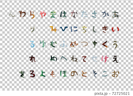 Aiueo made with collage Aiueo made with collage 72725021