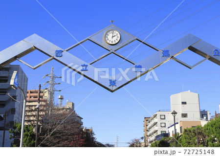 都立東綾瀬公園　足立区綾瀬 72725148