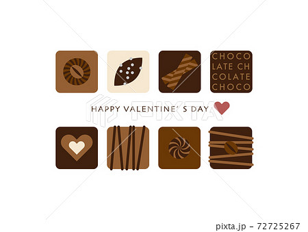 バレンタインデー チョコレート イラストのイラスト素材