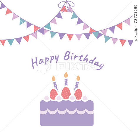 バースデーパーティーのイラスト素材