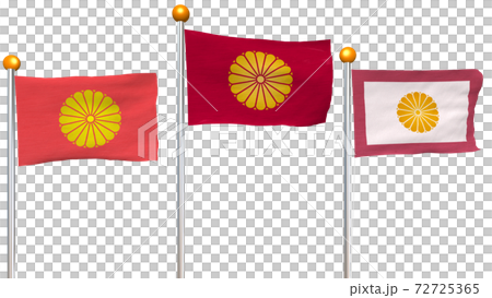 天皇旗