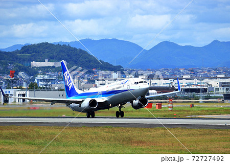 大阪国際空港　飛行機　逆ラン離陸 72727492