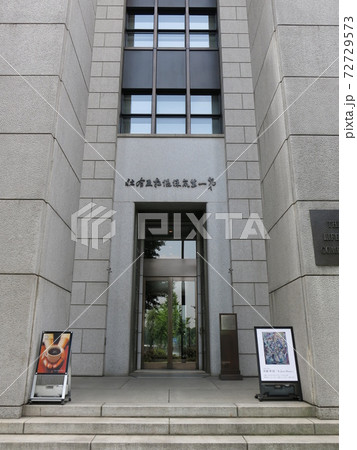 DNタワー21(日比谷通り側の入口) DNタワー21(日比谷通り側の入口) 72729573