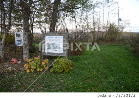 旧国鉄上武佐駅跡 72730172