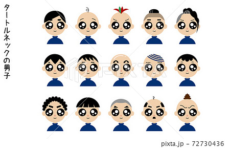 タートルネックを着た男の子アイコンセットのイラスト素材