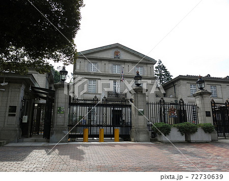 駐日英国大使館の写真素材 [72730639] PIXTA