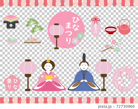 ひな祭りセット ひな祭りセット 72730960