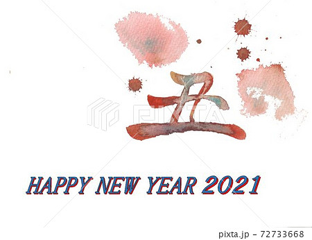 年賀素材　丑年 72733668