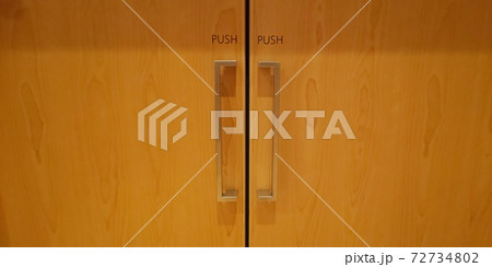 プッシュ扉 プッシュ扉 72734802