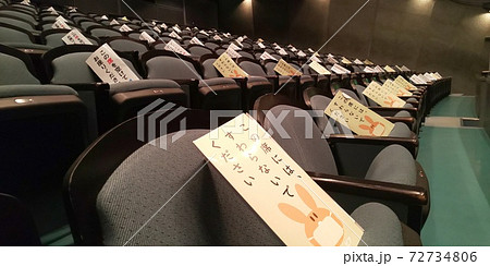間隔をあけて座るイベント会場 間隔をあけて座るイベント会場 72734806