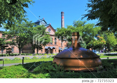 サッポロビール博物館(北海道札幌市東区) サッポロビール博物館(北海道札幌市東区) 72735323