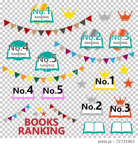 本の売れ筋ランキング素材のイラスト素材