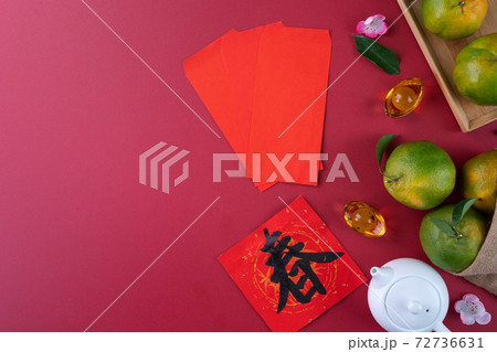 オレンジ色 オレンジ 橙 72736631