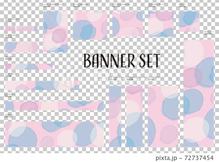 ピンクと水色の水玉のポップなバナーセット 72737454