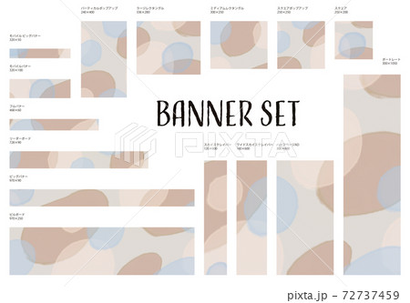 茶色と青色のシックな水玉のバナーセット 72737459