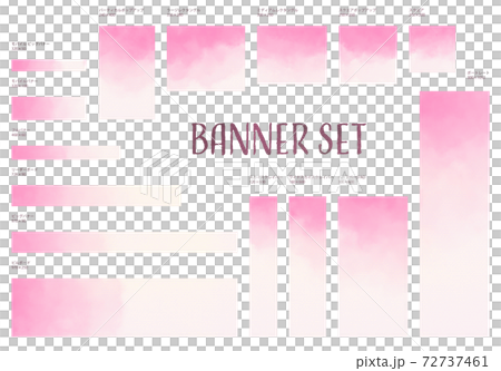 水彩風桜色グラデーションの華やかなバナーセット 水彩風桜色グラデーションの華やかなバナーセット 72737461