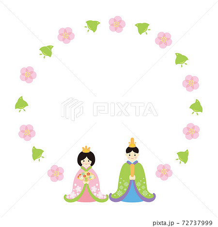 2020ひな祭り（桃の節句）3文字なし 72737999