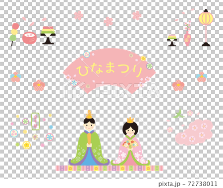 2020ひな祭り（桃の節句）7 72738011