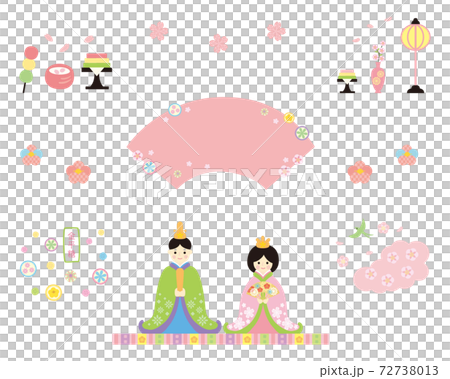 2020ひな祭り（桃の節句）7文字なし 72738013