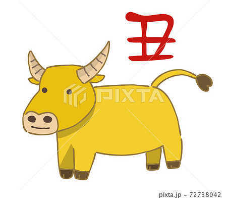 金色の牛と漢字のイラストのイラスト素材