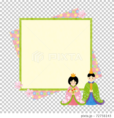 2020 Hinamatsuri (Peach Festival) 5 Characterless Tech 72738143