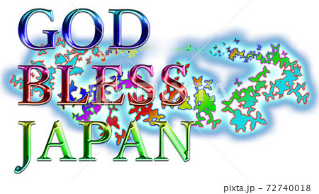 God bless china.アメリカの国歌にもある文言です。 72740018