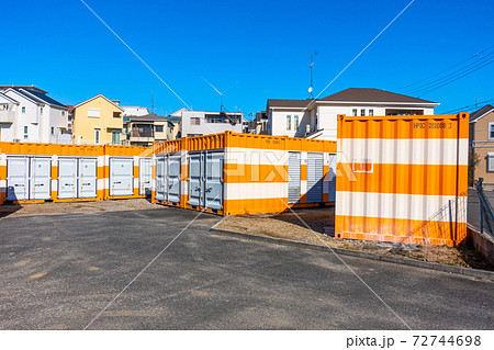 コンテナのトランクルーム 72744698