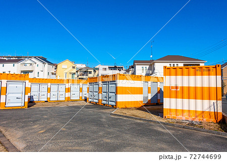 コンテナのトランクルーム 72744699