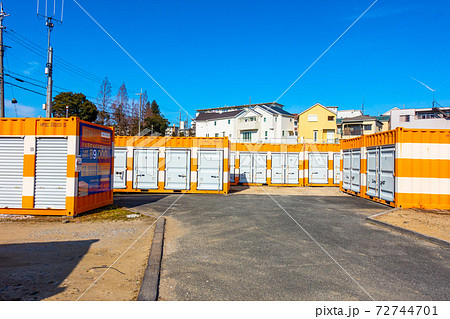コンテナのトランクルーム 72744701