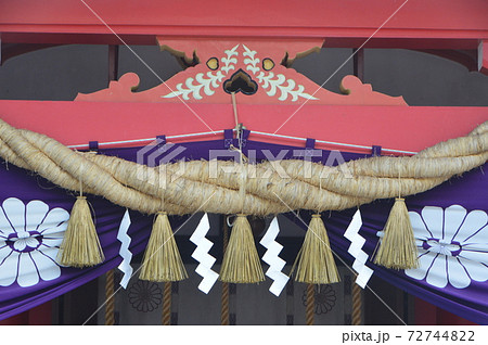 注連縄・菊の御紋(宮城縣護國神社 拝殿/宮城県仙台市青葉区川内1) 注連縄・菊の御紋(宮城縣護國神社 拝殿/宮城県仙台市青葉区川内1) 72744822