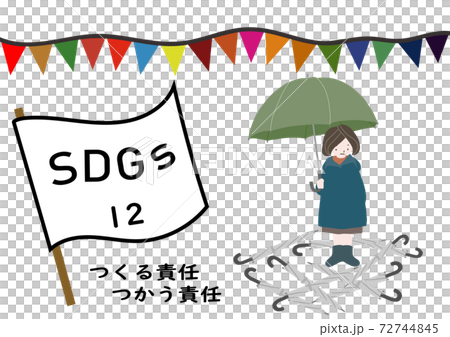 Sdgsの項目12をわかりやすくイメージしたポスター風手描きイラスト フラッグ のイラスト素材