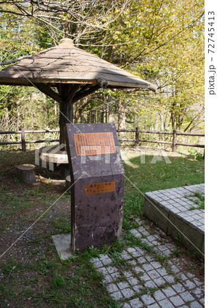 展望台, 達布山, 達布山展望台, 三角点, 三笠市, 三笠, 頂上, 山の上, 眺望, 展望, 石 72745413