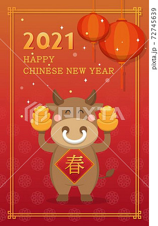 新年 新春 新しい年 72745639