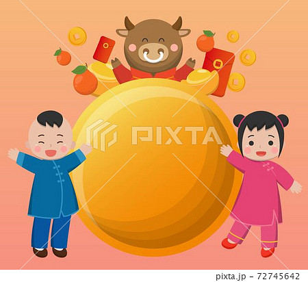 新年 新春 新しい年 72745642