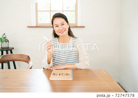 家計簿　ベテラン主婦 72747578