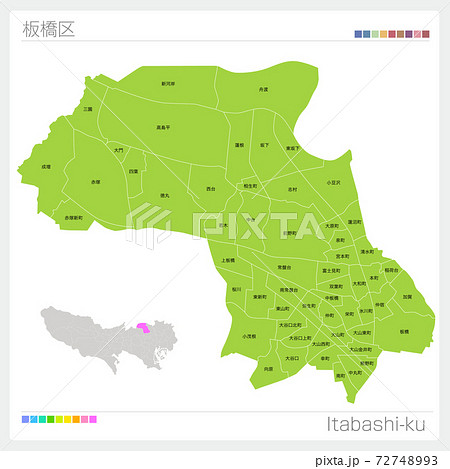 板橋区・Itabashi-ku（東京都） 72748993