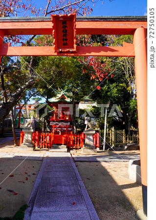 関守稲荷神社 72750105