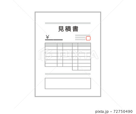 見積書のベクターイラスト 書類 のイラスト素材