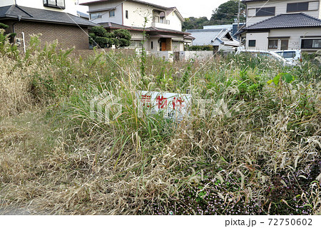 売物件 売物件 72750602