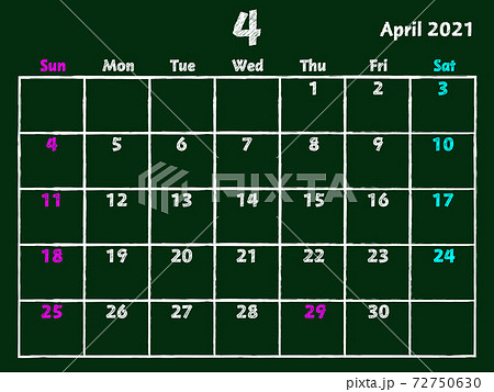 21年4月カレンダーのイラスト素材