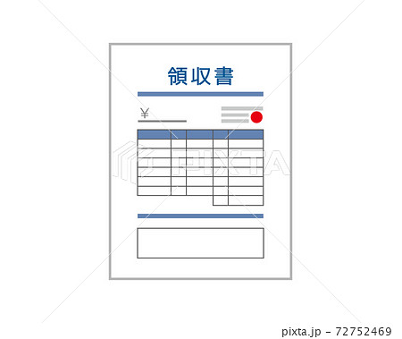 領収書のベクターイラスト 明細書のイラスト素材