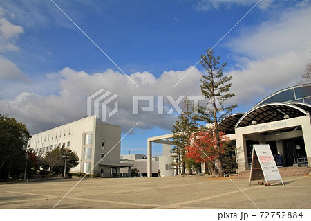 流通科学大学 72752884