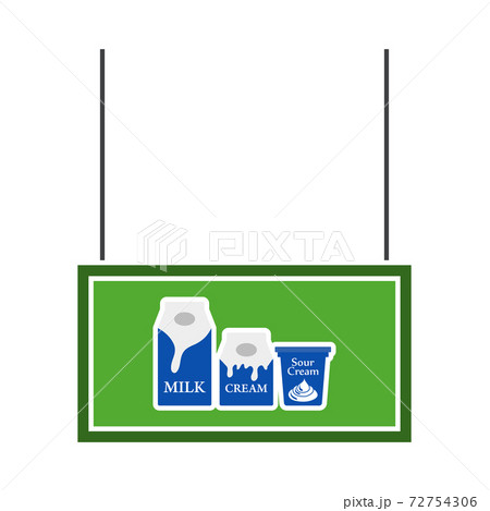 Milk Market Department Icon Milk Market Department Icon 72754306