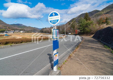 陶の郷バス停(兵庫県丹波篠山市) 陶の郷バス停(兵庫県丹波篠山市) 72756332