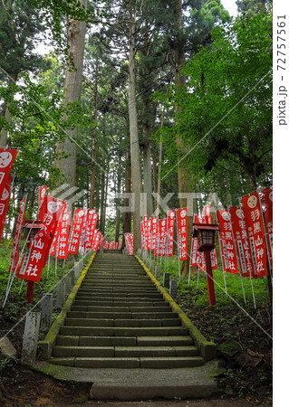 羽黒山神社 72757561