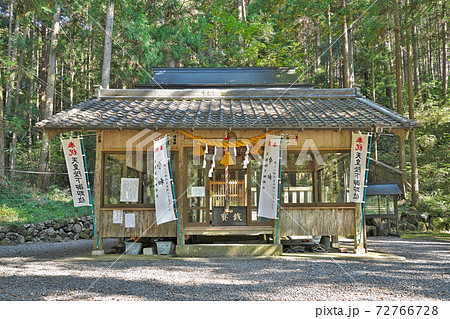 【根道神社】 岐阜県関市板取 72766728