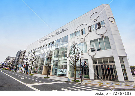佐賀県佐賀市　佐賀バルーンミュージアム 72767183